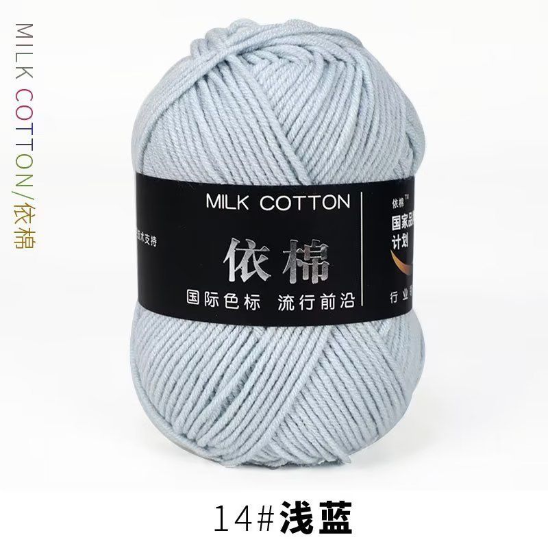 Milk cotton 50g mác đen