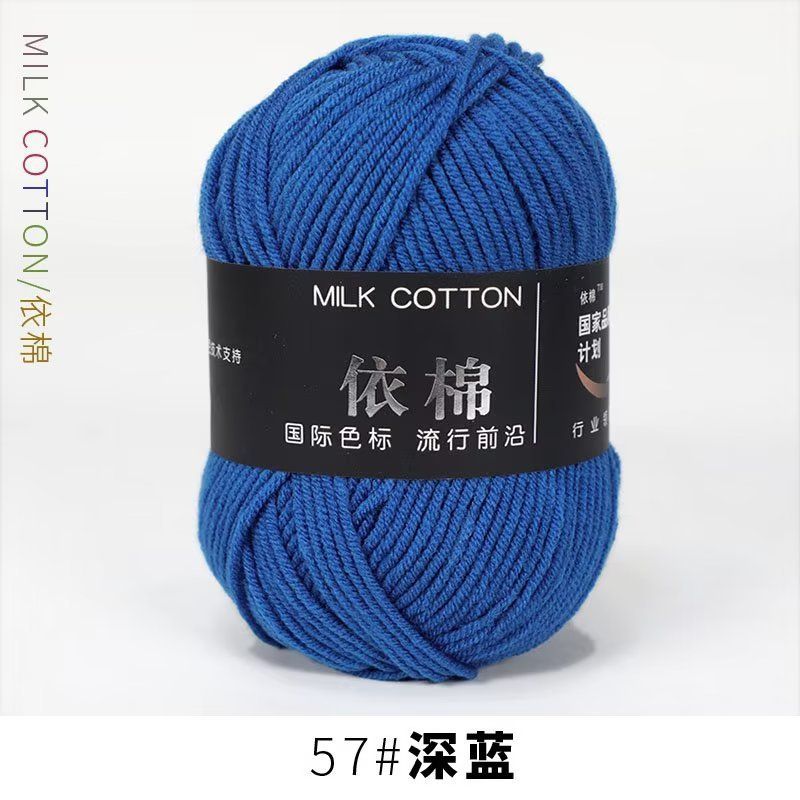 Milk cotton 50g mác đen