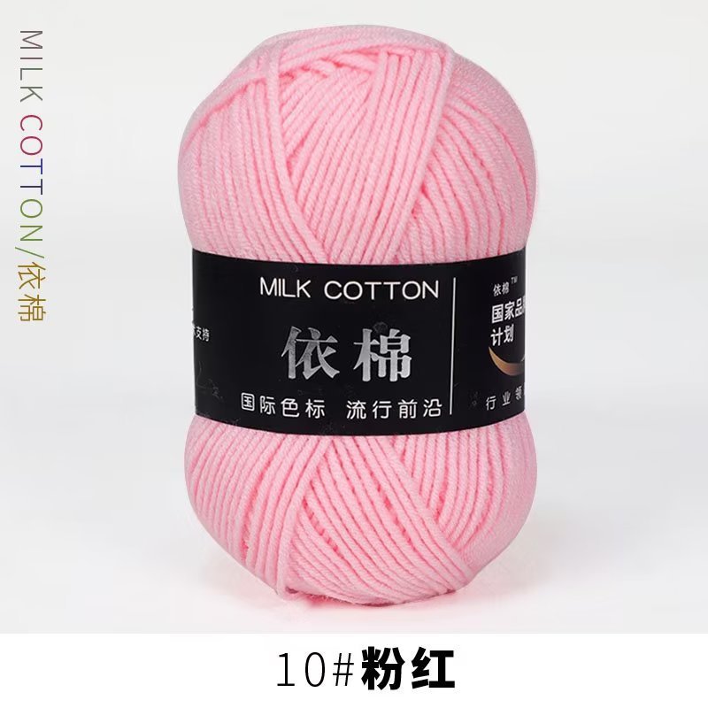 Milk cotton 50g mác đen