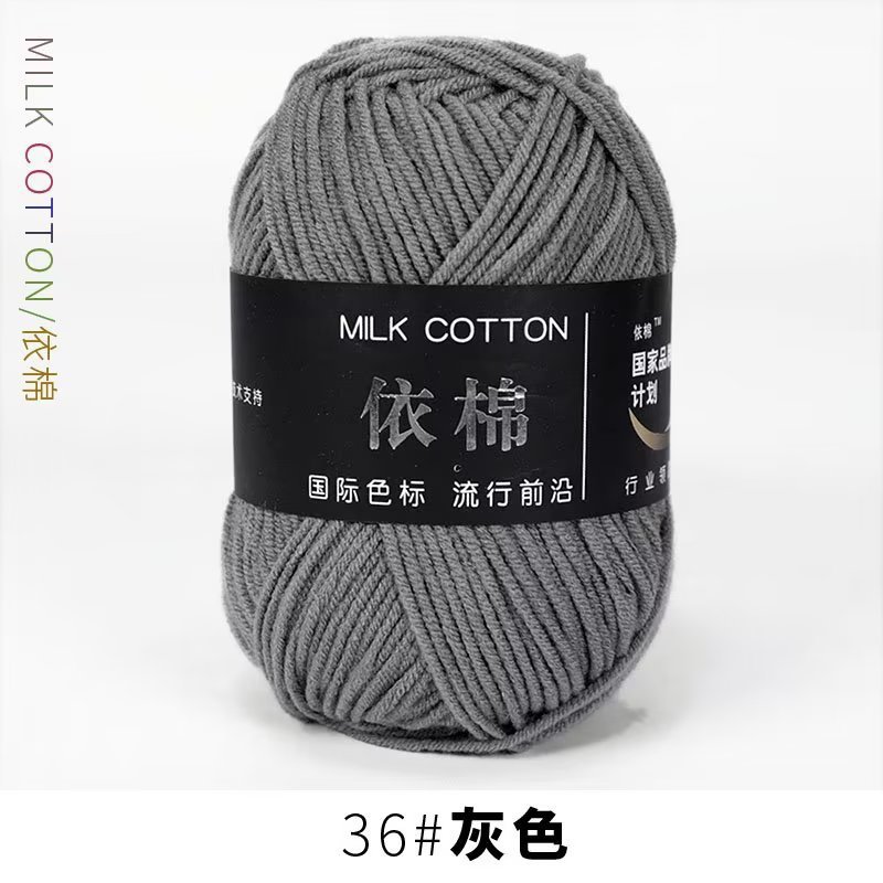 Milk cotton 50g mác đen