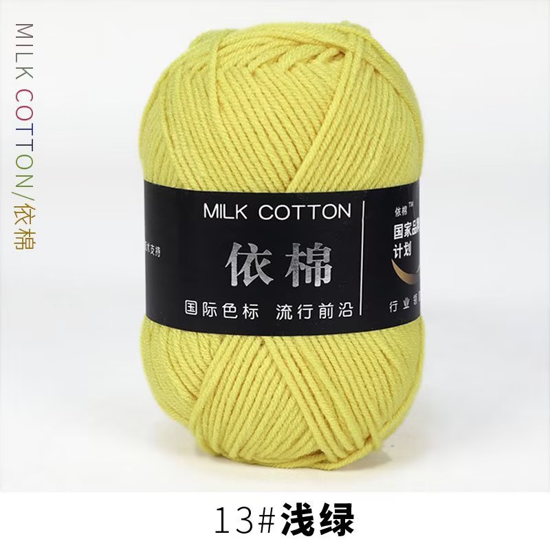 Milk cotton 50g mác đen