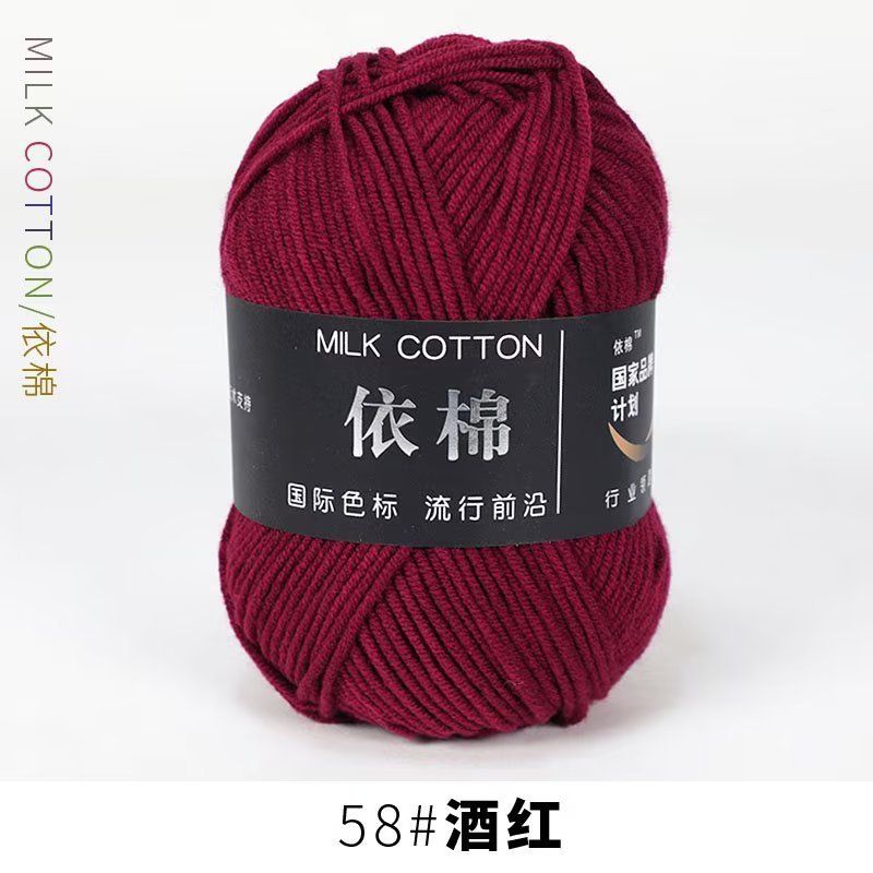 Milk cotton 50g mác đen