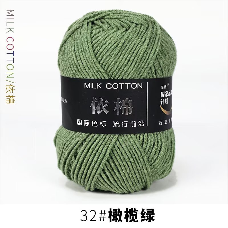 Milk cotton 50g mác đen