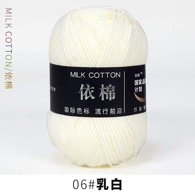 Milk cotton 50g mác đen