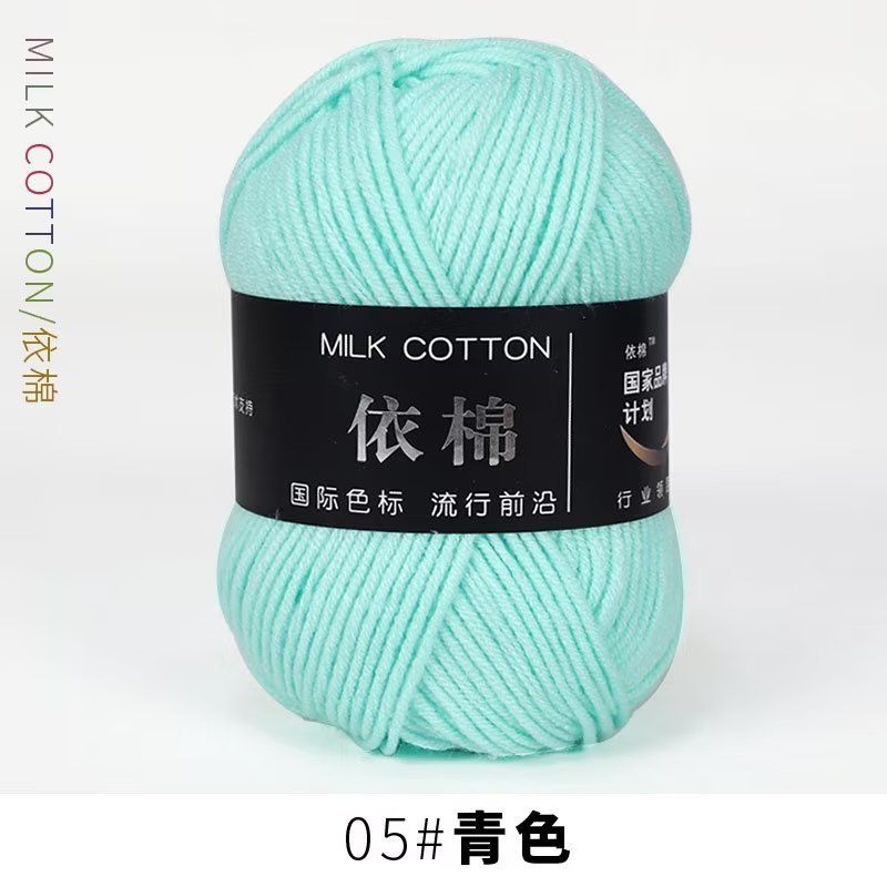 Milk cotton 50g mác đen