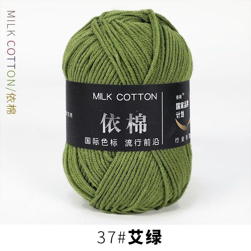 Milk cotton 50g mác đen