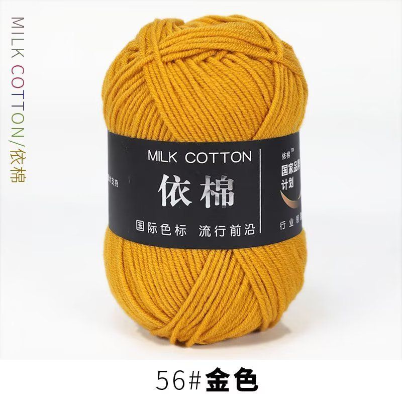 Milk cotton 50g mác đen