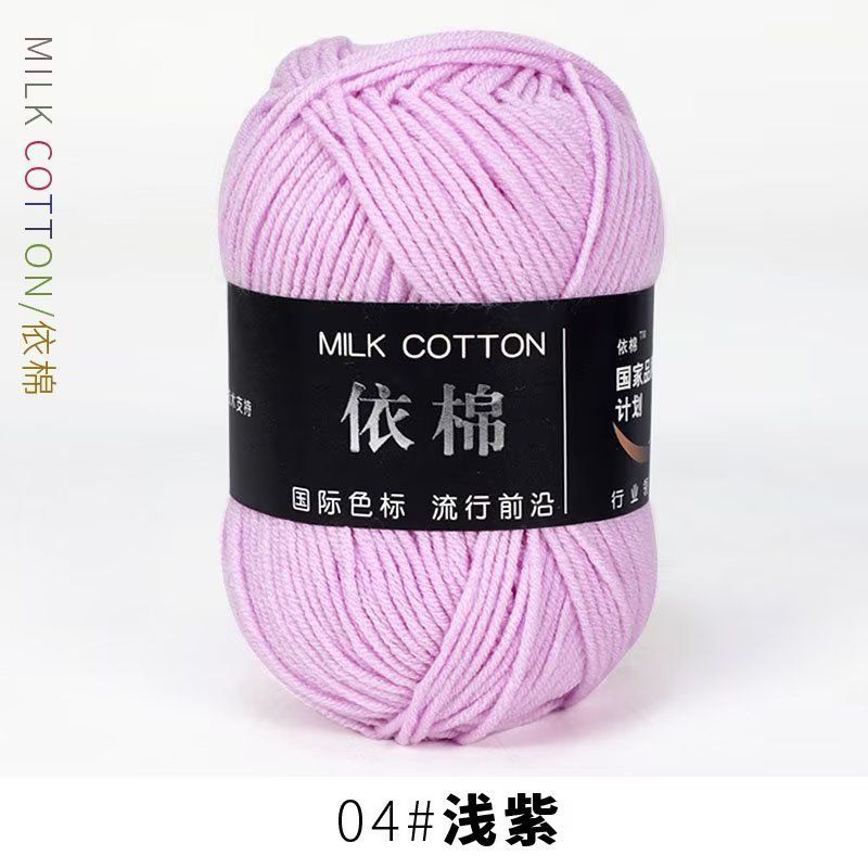 Milk cotton 50g mác đen