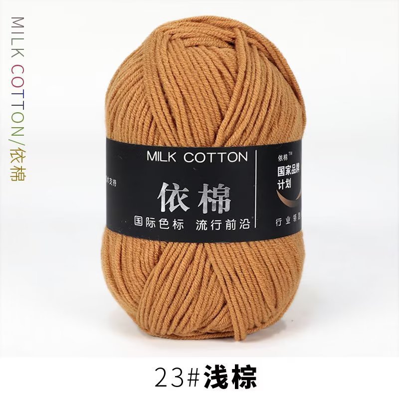 Milk cotton 50g mác đen