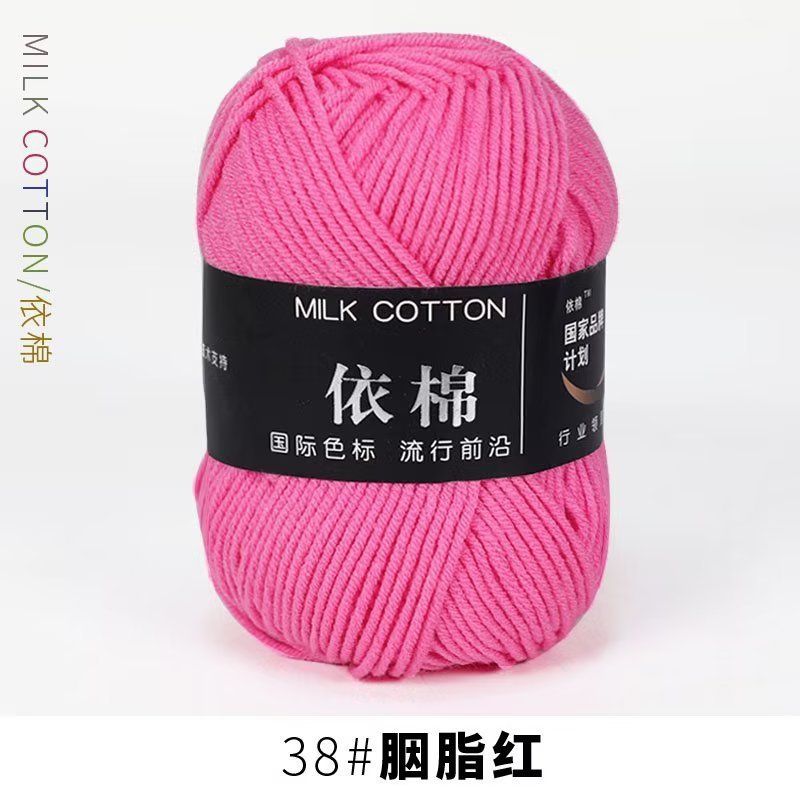 Milk cotton 50g mác đen