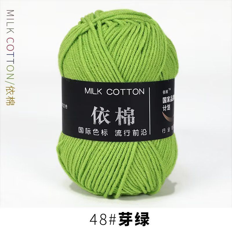 Milk cotton 50g mác đen