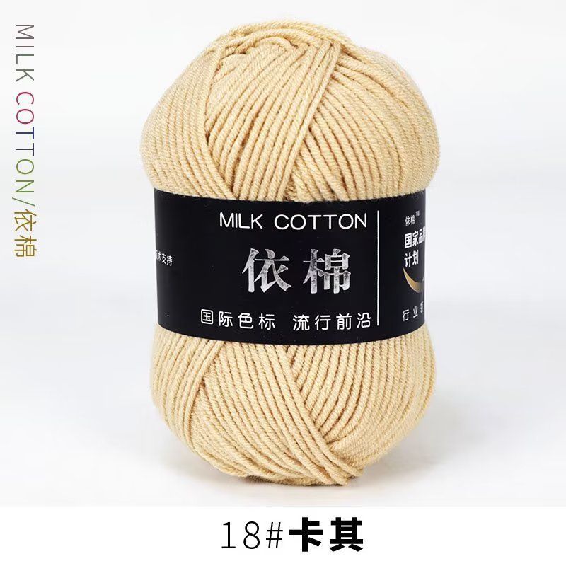 Milk cotton 50g mác đen