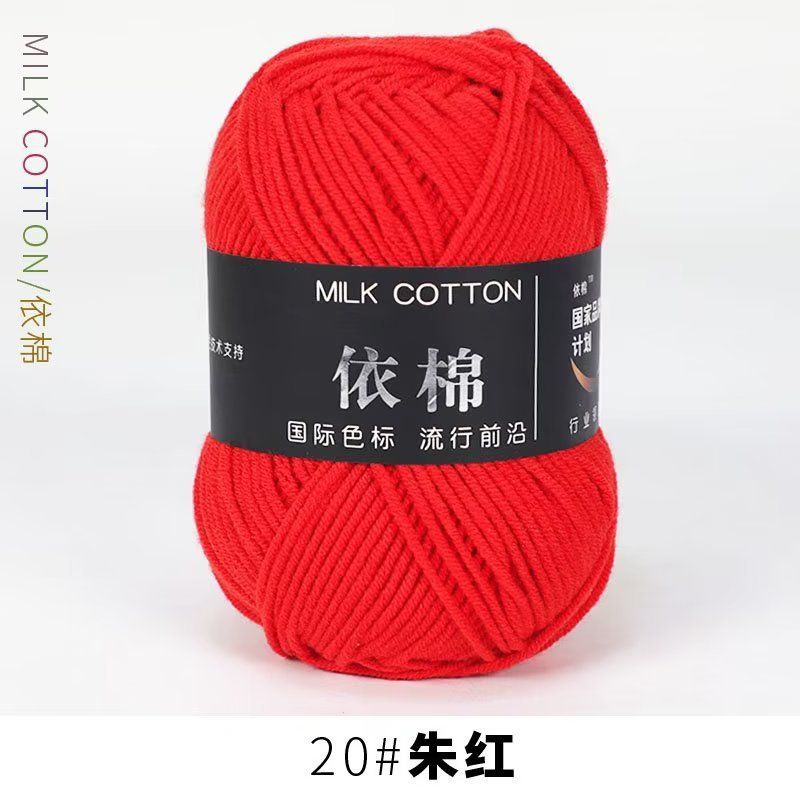 Milk cotton 50g mác đen