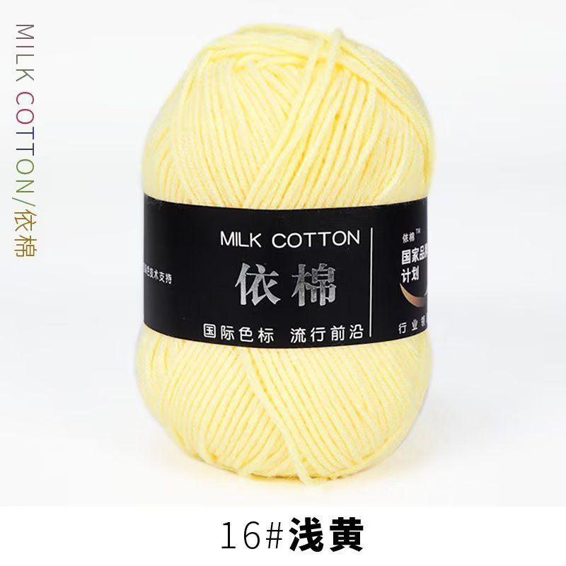 Milk cotton 50g mác đen