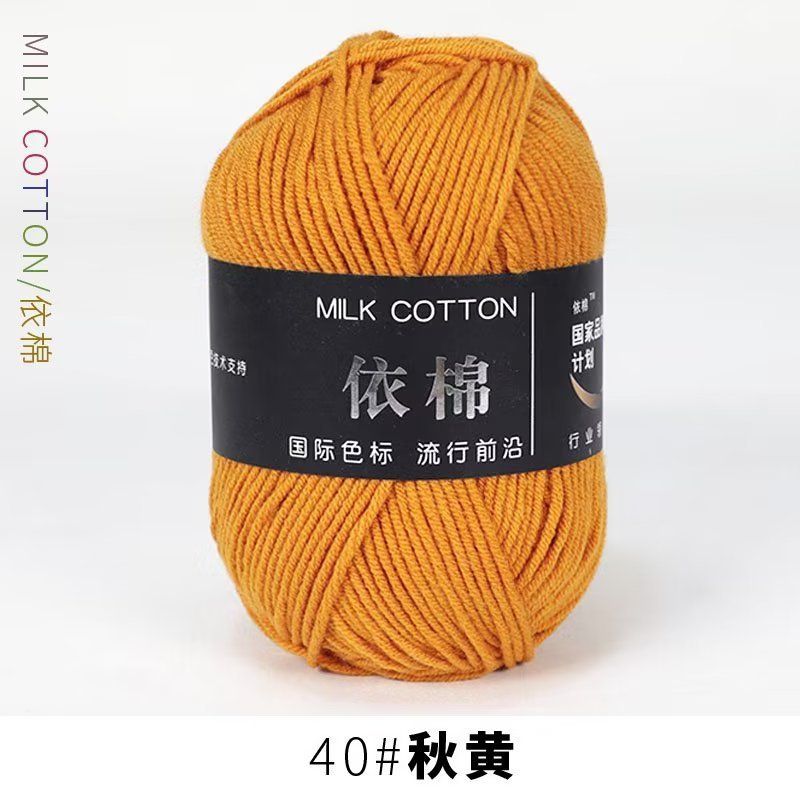 Milk cotton 50g mác đen