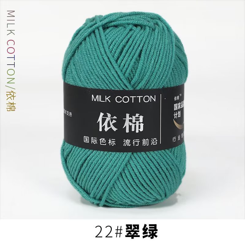 Milk cotton 50g mác đen