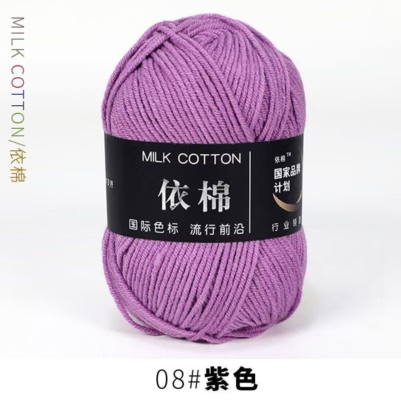 Milk cotton 50g mác đen