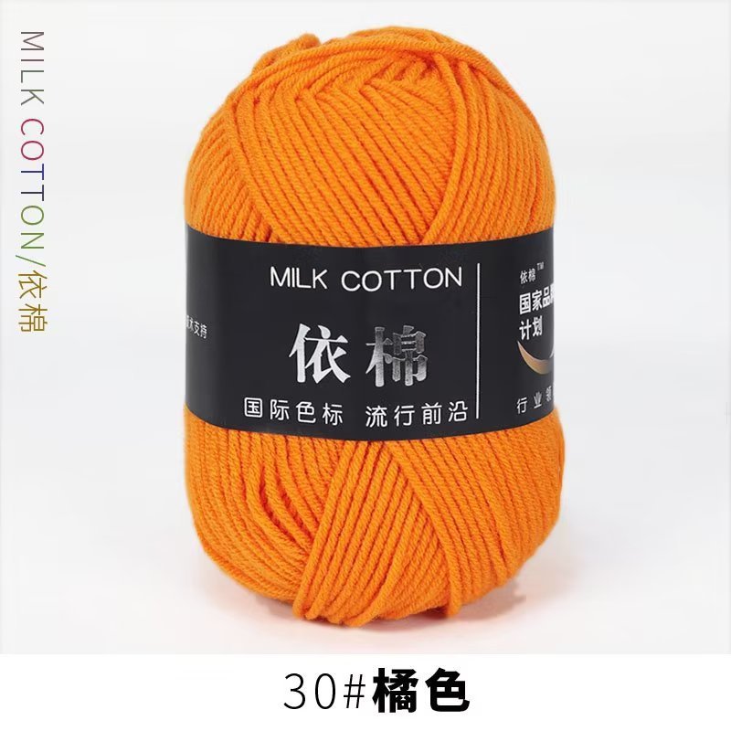 Milk cotton 50g mác đen