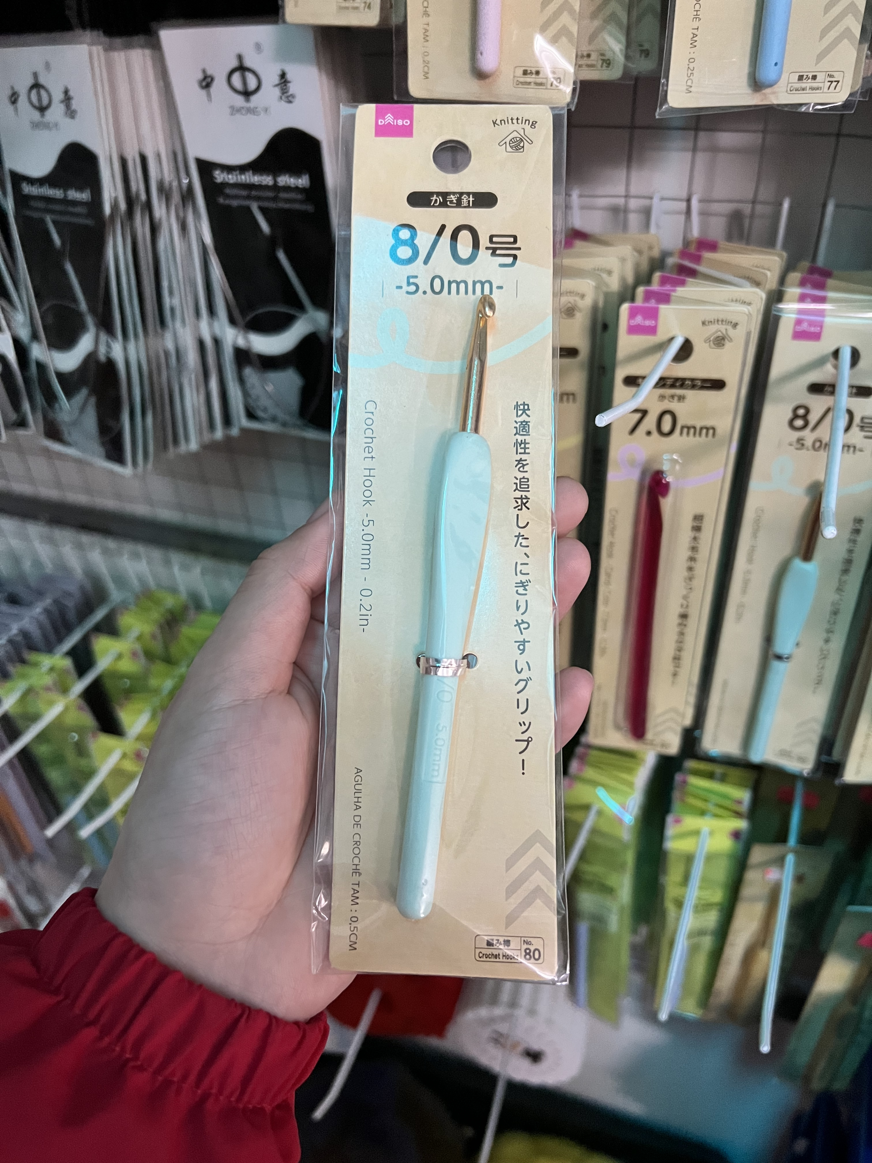 Kim móc len DAISO nội địa Nhật