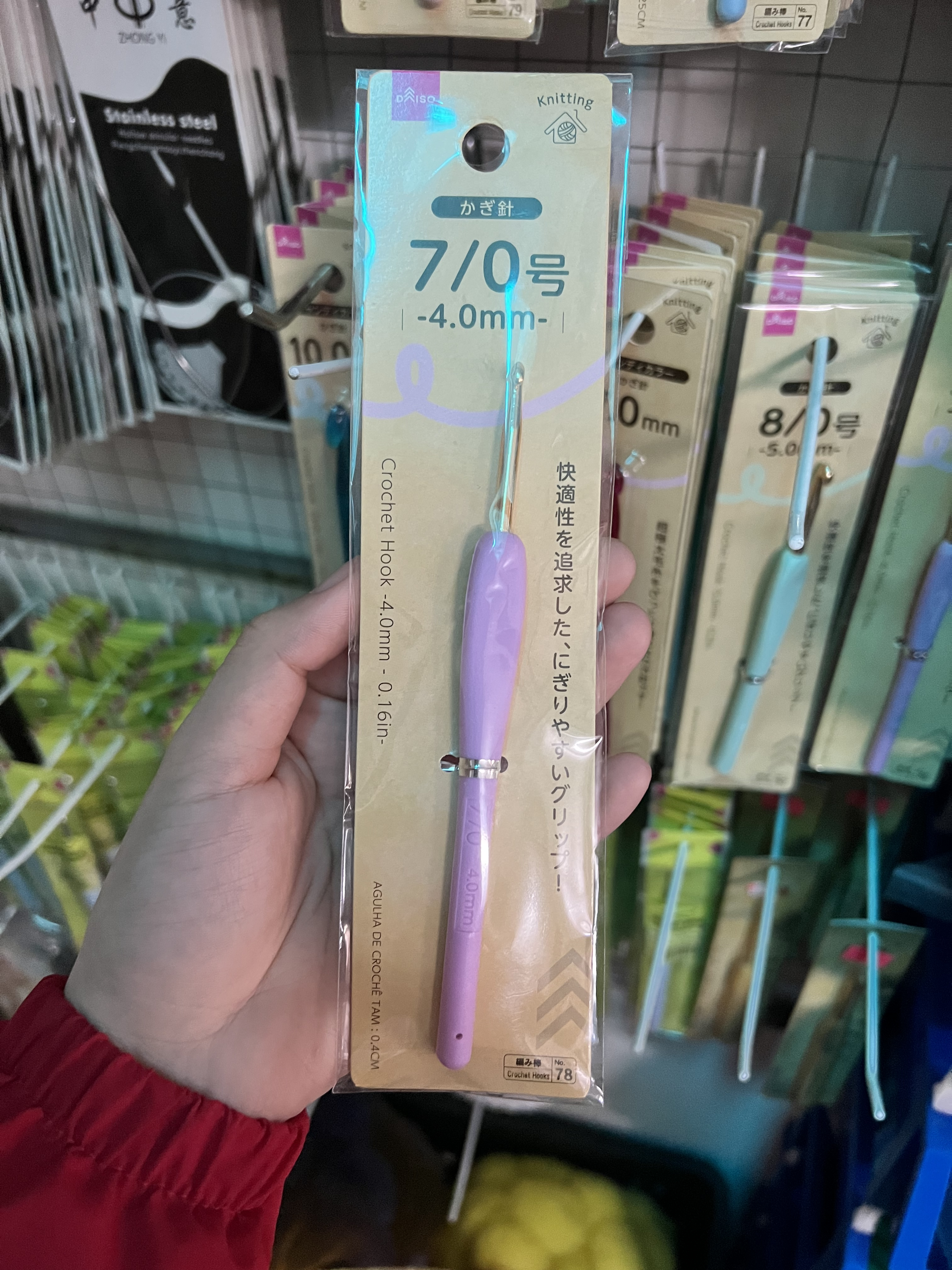 Kim móc len DAISO nội địa Nhật