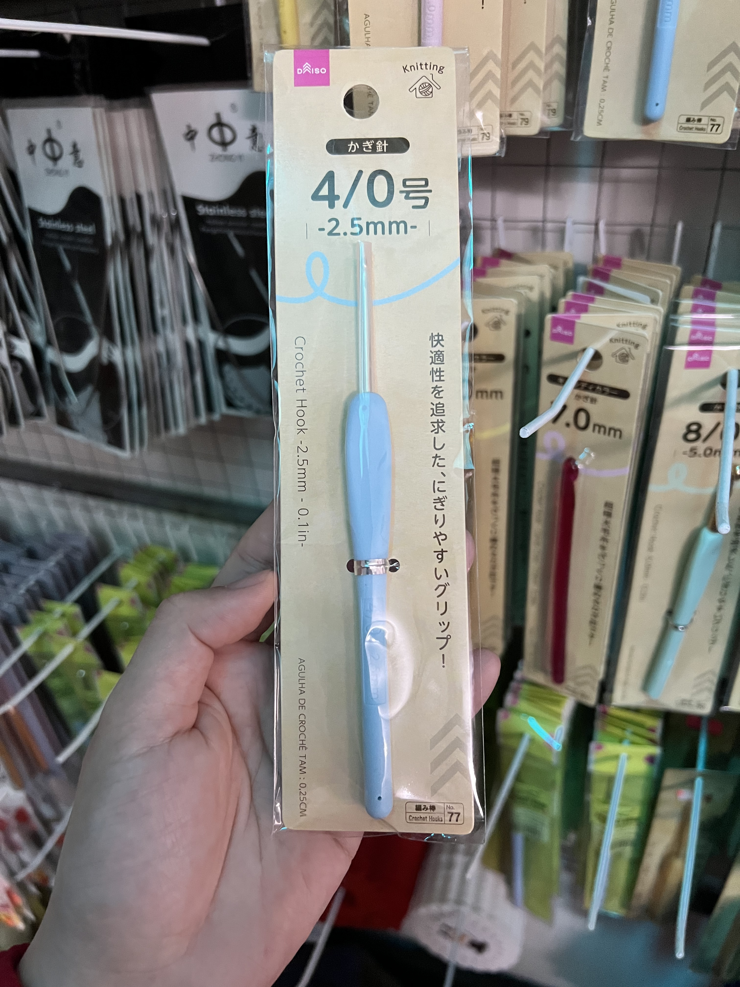 Kim móc len DAISO nội địa Nhật