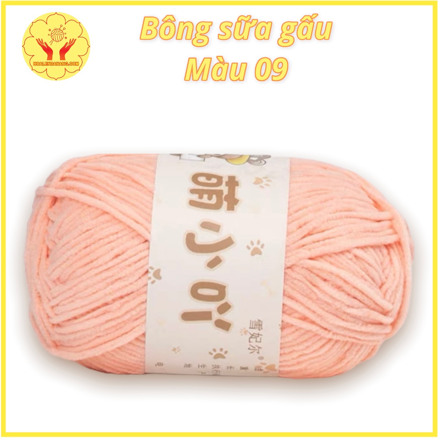 Len bông sữa gấu (len bông sữa 3mm)