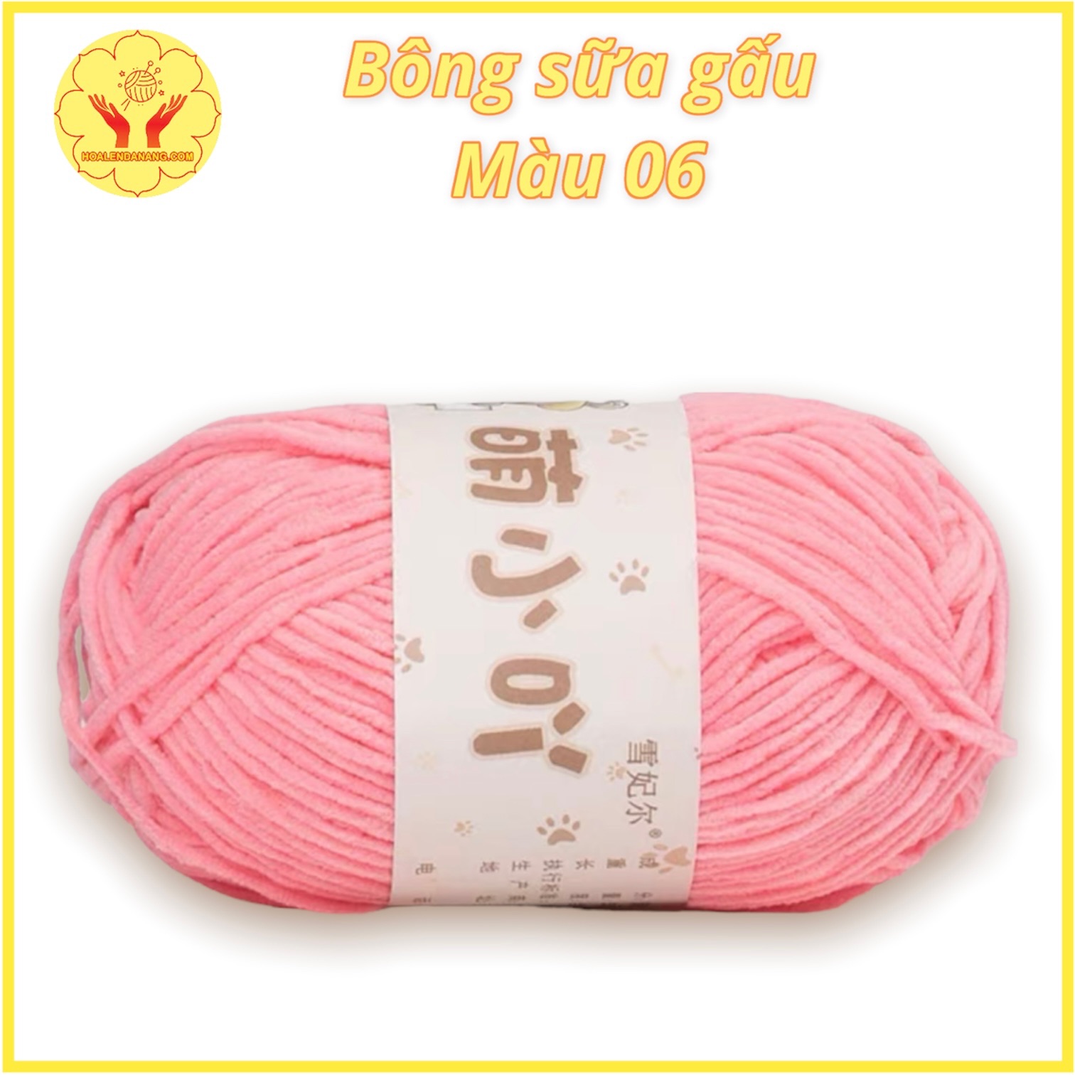 Len bông sữa gấu (len bông sữa 3mm)