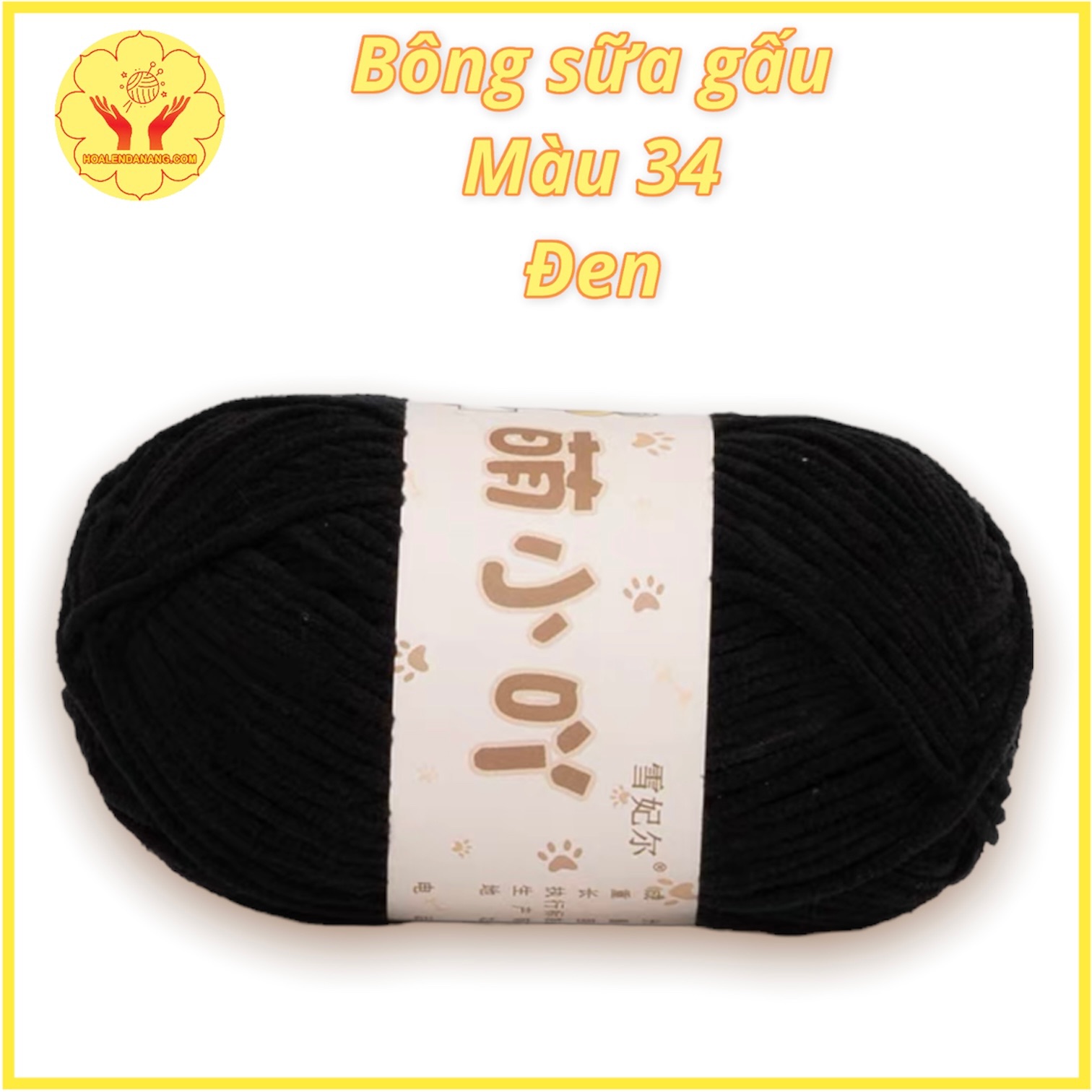 Len bông sữa gấu (len bông sữa 3mm)