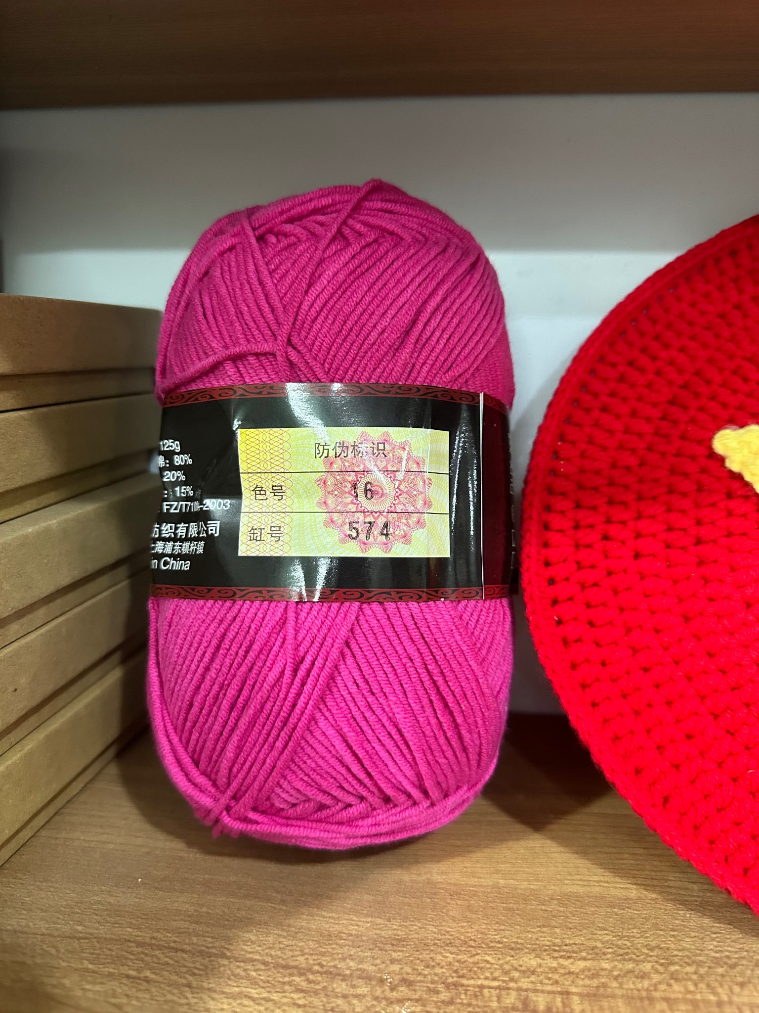 Len milk cotton 125gr loại 1