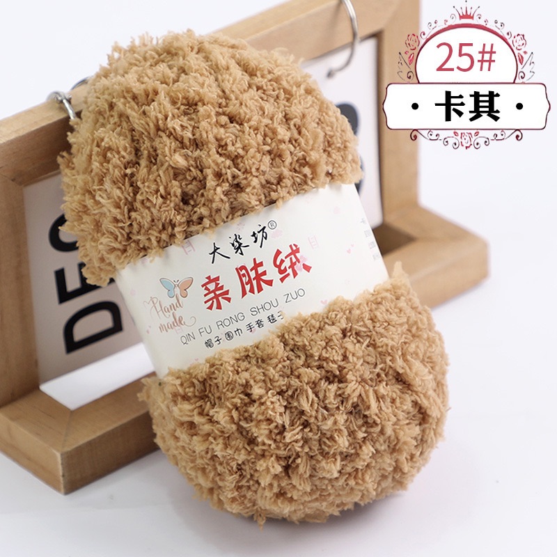Len bông xù 50G