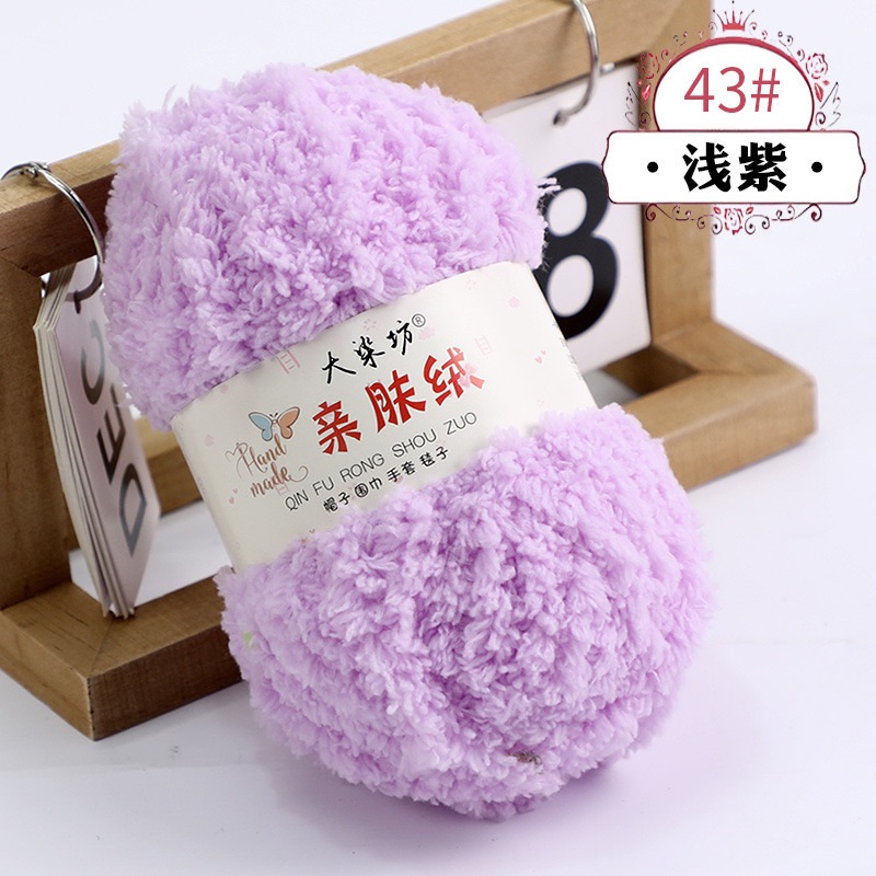 Len bông xù 50G