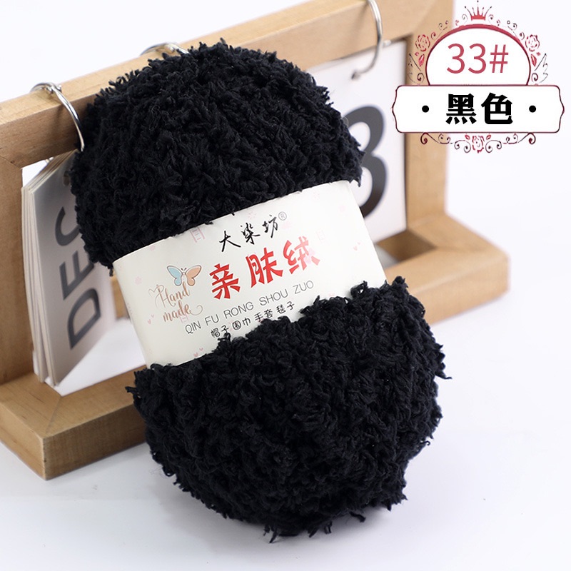 Len bông xù 50G