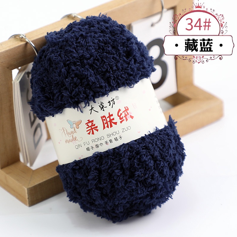 Len bông xù 50G