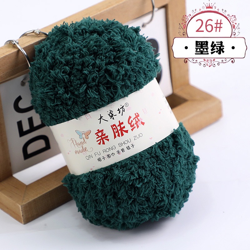 Len bông xù 50G