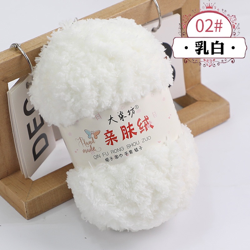 Len bông xù 50G