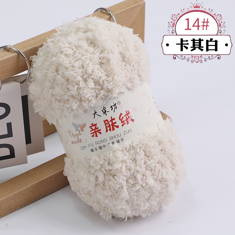 Len bông xù 50G