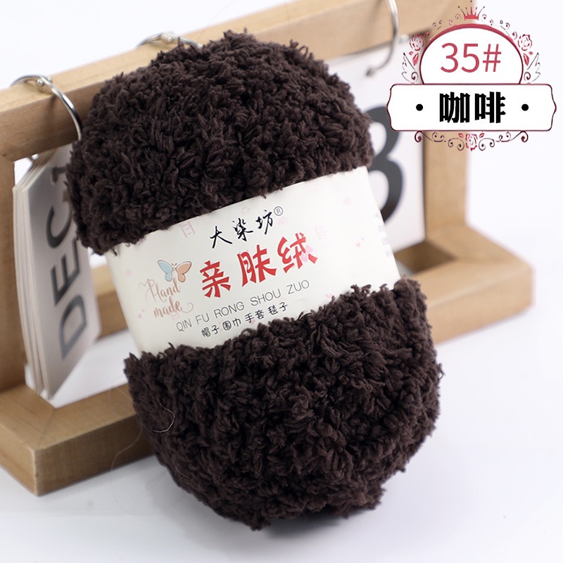 Len bông xù 50G