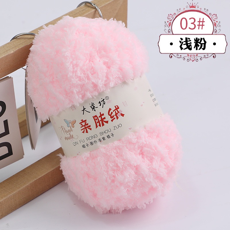 Len bông xù 50G