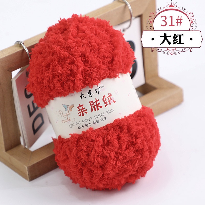 Len bông xù 50G