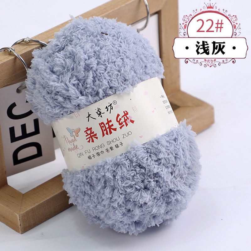Len bông xù 50G