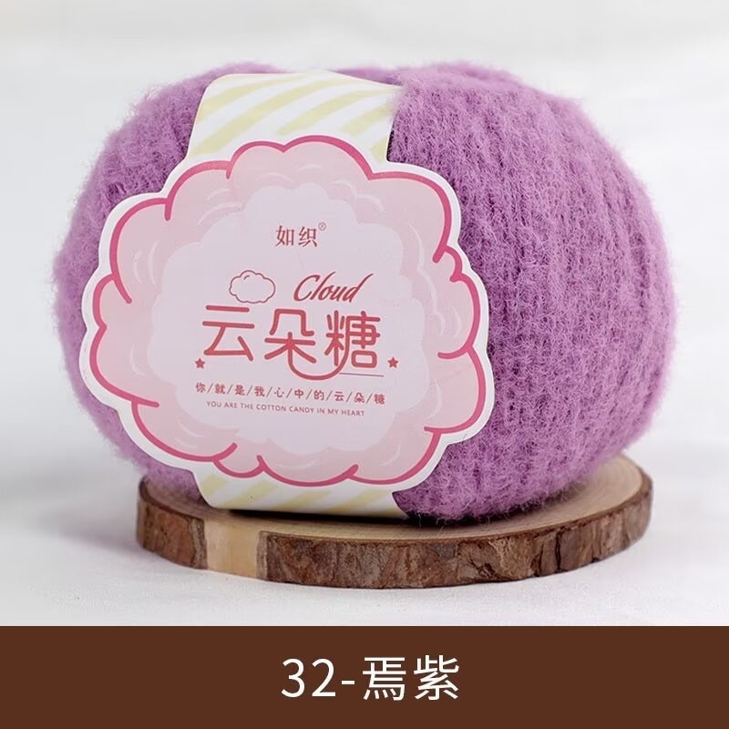 Len lông xù Cloud