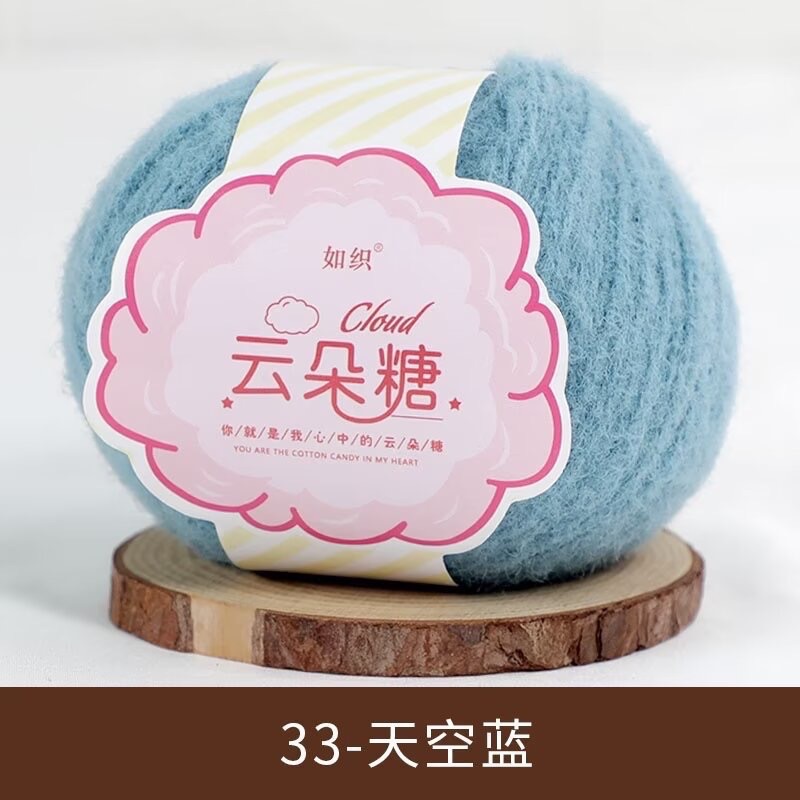 Len lông xù Cloud