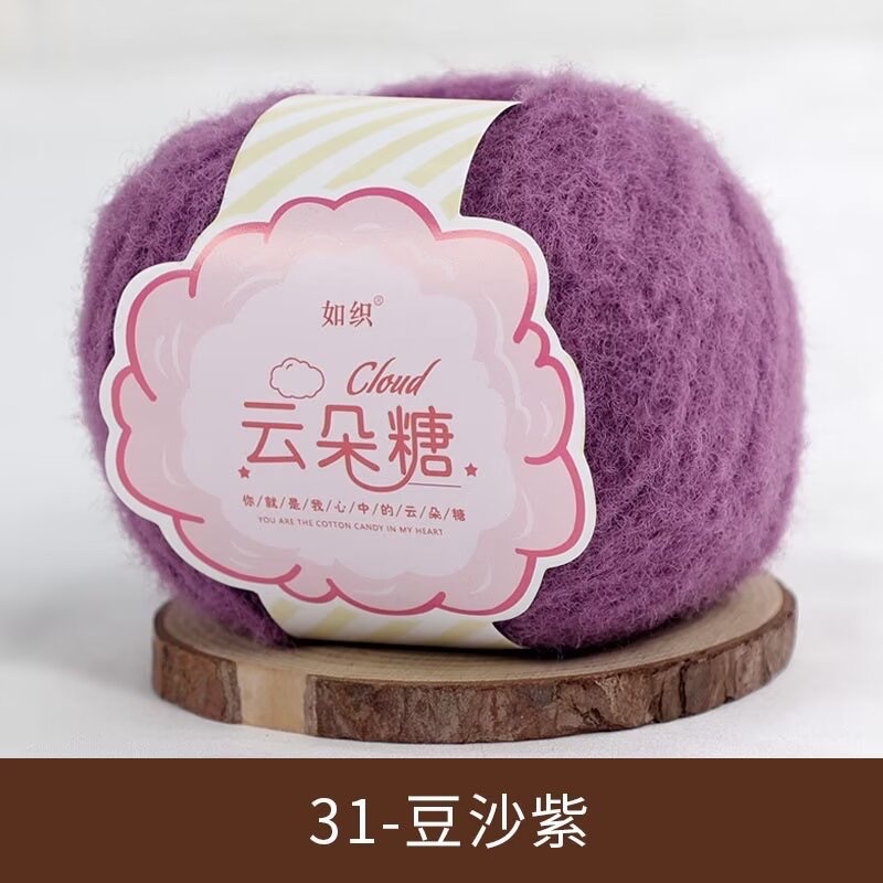 Len lông xù Cloud