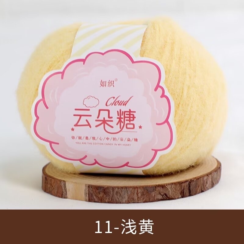 Len lông xù Cloud