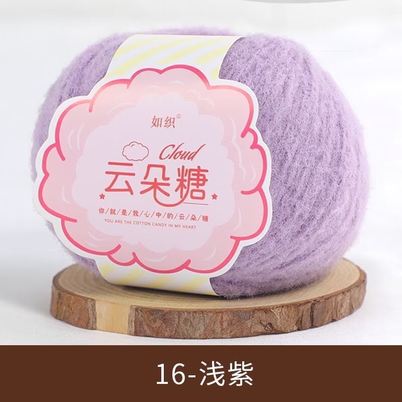 Len lông xù Cloud