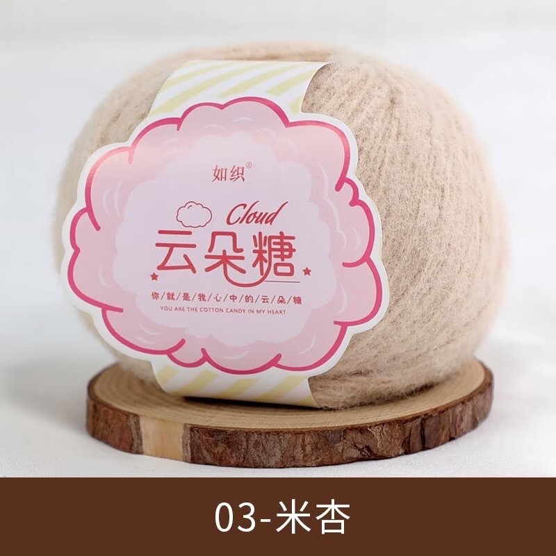 Len lông xù Cloud