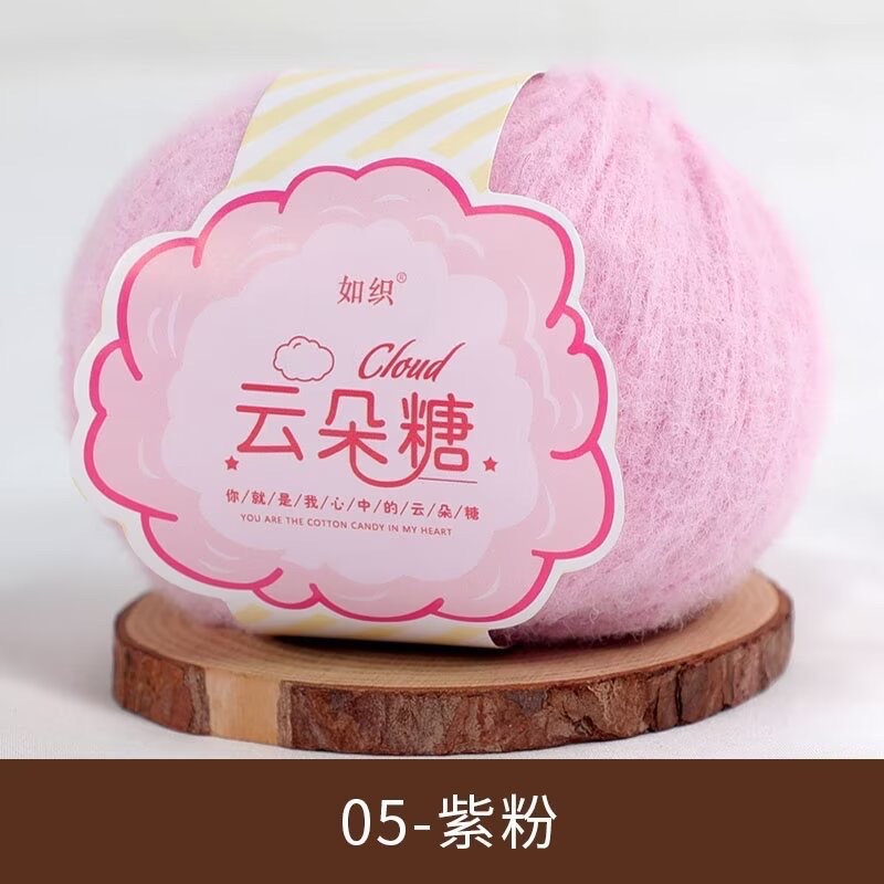 Len lông xù Cloud