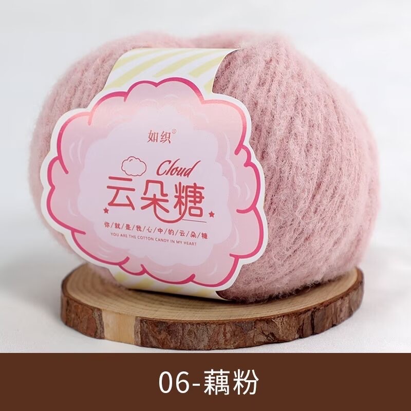 Len lông xù Cloud