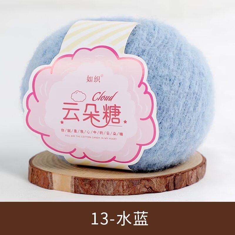 Len lông xù Cloud