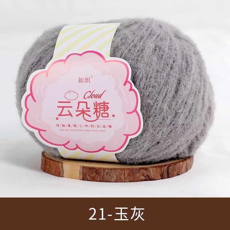Len lông xù Cloud